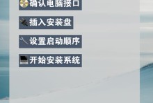 使用U盘启动盘安装系统的详细教程（轻松学会制作和使用U盘启动盘安装系统）
