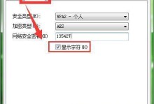 小马激活教程（详解小马激活的安装、设置及使用方法）