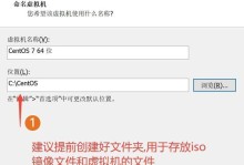 详解Windows7系统的镜像安装方法（快速、方便、稳定，轻松安装Windows7系统）