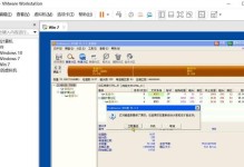 Win7企业版ISO安装教程（详细图文教你如何使用Win7企业版ISO进行安装）