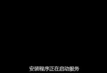 一步步教你使用u深度装w7的详细教程（轻松将u深度变身为w7系统，了解每一个步骤）