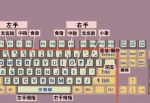 轻松掌握电脑基本操作的秘诀（快速学会电脑基本操作教程，让你成为电脑高手）