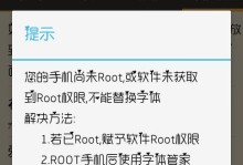 非Root手机如何更换字体主题（简单操作教程带你实现个性化定制）