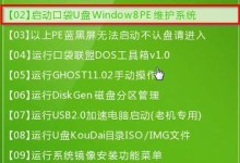 学习如何封装U盘14和1系统，打造自己的便携工具（简单易懂的教程，让您轻松掌握封装技巧）