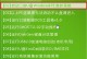 学习如何封装U盘14和1系统，打造自己的便携工具（简单易懂的教程，让您轻松掌握封装技巧）