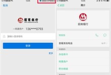 深入了解R11系统的功能和优势（探索R11系统的关键特性及其应用场景）