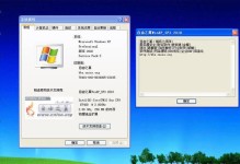 使用XP光盘启动安装Win7系统的详细教程（一步步教您如何使用XP光盘启动安装全新的Win7系统）