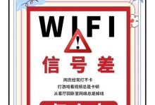 手机能连接WiFi却无法上网的问题解决方法（解决手机连接WiFi后无法上网的常见问题及解决办法）