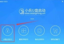 从零开始，教你制作UEFI版U盘启动盘（轻松打造一个便携的UEFI启动工具）