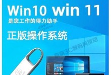 U盘重装笔记本系统教程（简明易懂的操作指南，让你的笔记本恢复焕然一新）