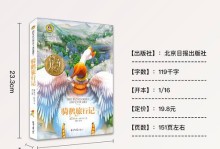 igola旅游平台的优势和特点（打造智能、个性化的旅行体验）