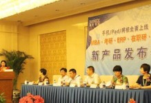探索博科ERP的功能和优势（一个卓越的企业资源计划软件系统）