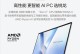 解析AMD锐龙3龙的性能与优势（AMD锐龙3龙在市场上的竞争力与创新特点）