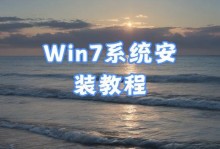 重装U盘系统Win7（一键操作轻松重装，快速恢复电脑新生）