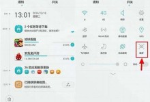 华为手机截屏快捷方法大盘点（轻松掌握华为手机截屏技巧，提升操作效率）