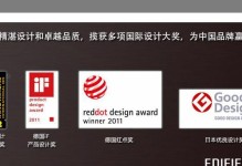 漫步者E3360BT耳机体验报告（解密漫步者E3360BT耳机的音质与舒适度）