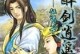红米Note增强版（全新升级，畅享高性能智能手机体验）
