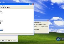重装XP系统教程（详细步骤图文教程，轻松掌握重装XP的方法）
