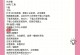 详解在线重装Win7系统的步骤和方法（教你如何利用电脑系统在线重装Win7系统）