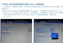 使用虚拟光驱安装XP系统的步骤详解（一键安装XP系统，快速方便又省事！）