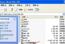 电脑系统win8完全教程（轻松掌握win8操作技巧，让你的电脑更高效）