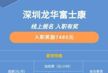 安庆富士康的发展现状（从制造业巨头到创新引擎，富士康在安庆的转型与发展）