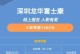 安庆富士康的发展现状（从制造业巨头到创新引擎，富士康在安庆的转型与发展）