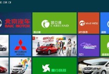 以美行导航（让你畅游美国的必备导航工具，美国旅行行程规划怎么样？）