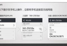 如何让电脑上网更快乐（掌握技巧，畅享互联网乐趣）