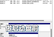 移动硬盘格式化（如何取消移动硬盘的格式化并避免数据丢失？）