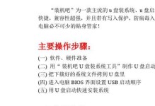 电脑装机验证教程（详细步骤带你轻松完成电脑装机验证，保证电脑性能和稳定性）