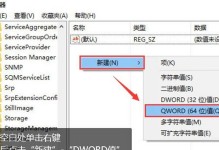 解除U盘写保护密码的方法（忘记U盘写保护密码怎么办？解决方案详解）