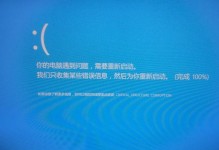 解决电脑开机显示错误的有效方法（探索常见开机显示错误的原因及解决方案）