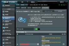 如何攻击路由器？（了解路由器安全漏洞及防范措施）
