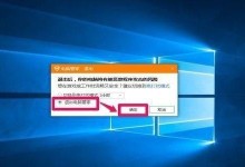 Win7激活教程（Win7激活步骤简单易上手，让你充分利用操作系统功能）