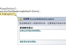 电脑编程错误检查的重要性及方法（提升编程效率，避免错误的关键方法）