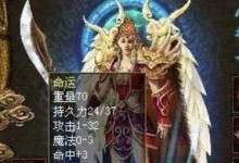 探索Z87XOC主板的性能和功能（极致超频体验与稳定性，Z87XOC主板全面解析）