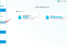 内存卡格式化恢复方法大揭秘（从零基础到高级技巧，教你轻松恢复误格式化的内存卡数据）