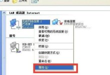 电脑wifi错误的解决方法（遇到电脑wifi连接问题怎么办？）