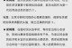 咪咕学堂——提升学习效果的最佳选择（便捷高效的在线学习平台）