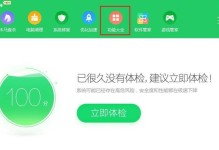 解决Win10QQ可以正常使用但无法打开网页的问题（Win10上网问题解决方法及技巧）