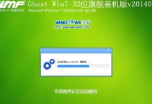 从XP升级至Win7的一键安装教程（快速升级，轻松体验Win7全新功能）