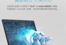 以惠普电脑怎么用u启动系统教程（详细步骤和）