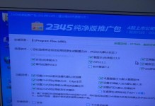 Win7系统安装教程（实用教程帮助您在Win10系统上成功安装Win7操作系统）