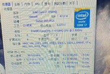 CPU占用过高问题的处理方法（解决CPU占用过高的实用技巧，提升电脑性能）