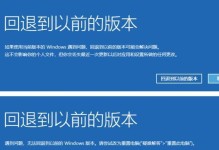 Windows更新被禁用，如何恢复？（解决Windows系统无法更新的方法及步骤）