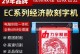 以力宇刻字机——打造高效刻字解决方案（创新技术与高性能相结合，提升刻字效率）