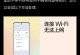 解决WiFi已连接但无法上网的问题（分析原因及修复方法，帮助您重新恢复网络连接）