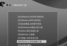 使用U盘一键重装Win7系统教程（简易操作，轻松恢复你的电脑）