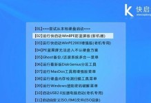 安装原版Win7分区教程（原版Win7分区安装教程，详细步骤带你轻松操作）